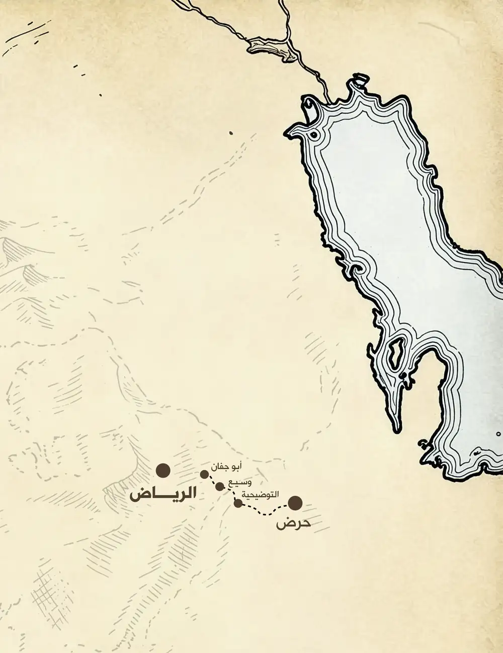 الصلح المؤقت وبقاء الإمام عبدالرحمن حاكمًا